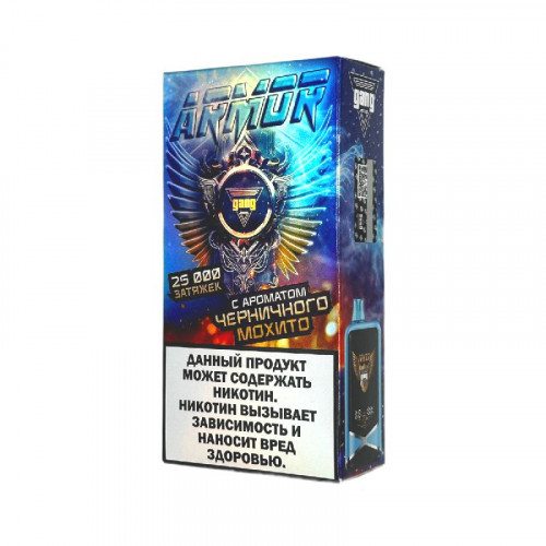Электронная сигарета Gang Armor 25000 - Черничный мохито