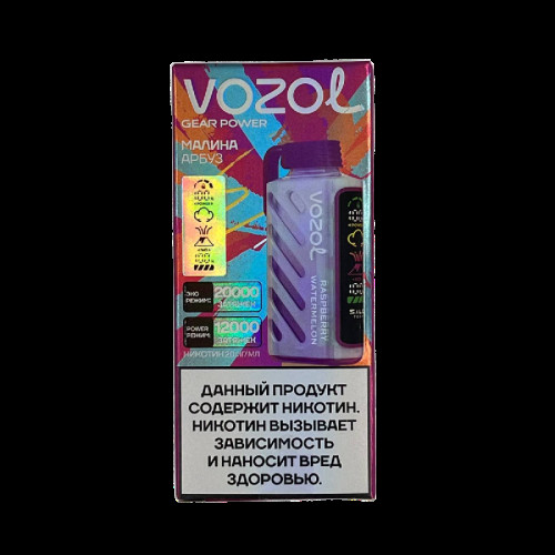 Электронный испаритель VOZOL GEAR POWER 20000 - Малина Арбуз