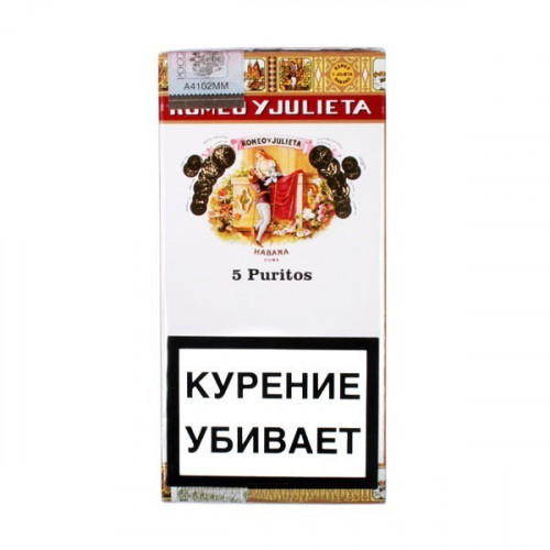 Romeo Y Julieta Purito